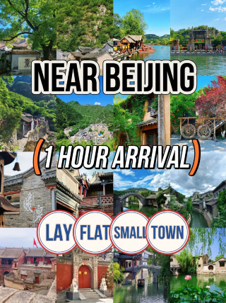 Don’t want to try anymore! Four laid-back ancient towns near Beijing, perfect for zoning out
