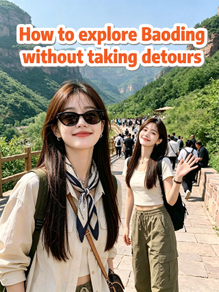 How to explore Baoding on August 17 without backtracking