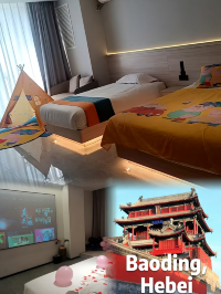 保定寶藏電競電影酒店宙斯電競電影酒店