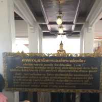 ศาลหลักเมืองกรุงเทพมหานคร
