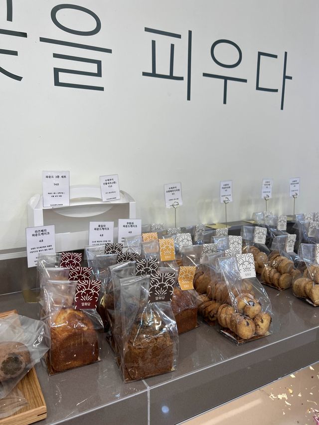 韓国/ソウル【鉢山】人気のパン屋さん🥐