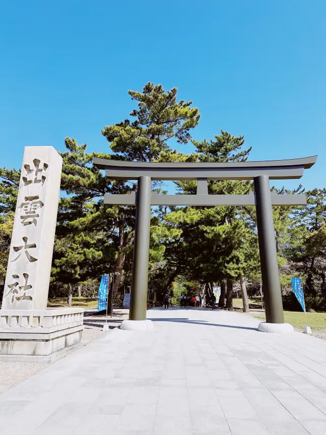 島根＊出雲大社へ参拝