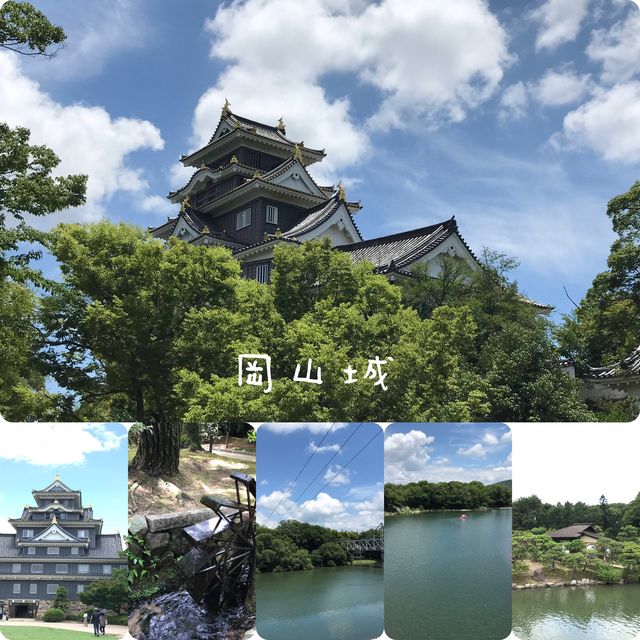 岡山代表地🤪岡山城🫶🏻歷史建築🈴️旅遊必到