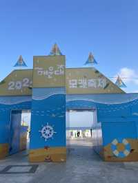 바라만봐도 기분 좋은 곳 , “해운대해수욕장”