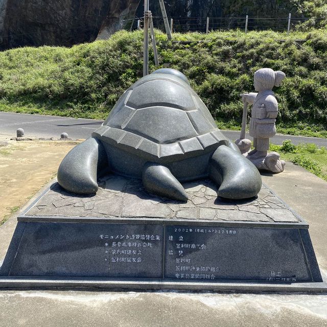 奄美最北端「夢をかなえるカメさん」から「笠利崎灯台」を眺める