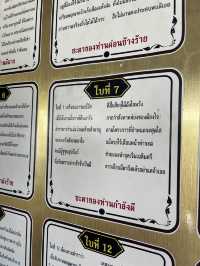 วัดโพธิ์ชัยหนองคาย🛕✨