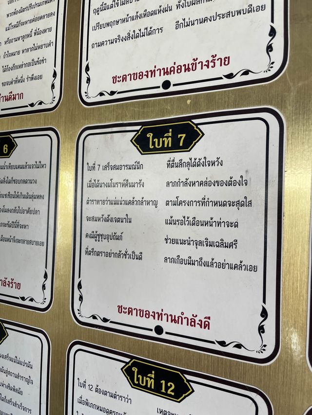 วัดโพธิ์ชัยหนองคาย🛕✨