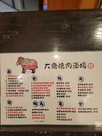 主打親民日式燒肉。。 大眾燒肉酒場。。