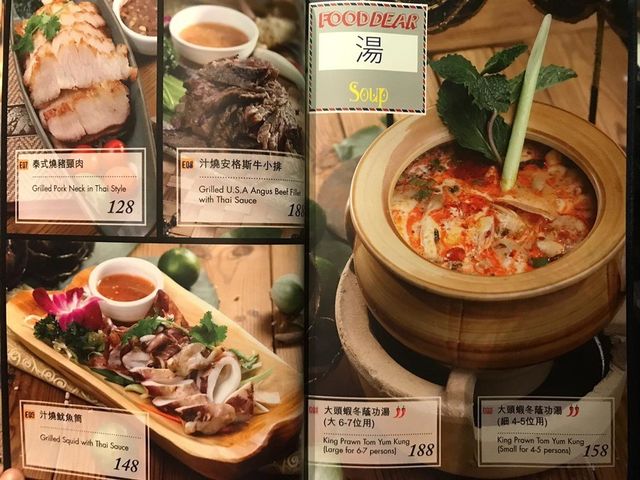 西貢渡假風海邊泰國餐廳 - 泰道