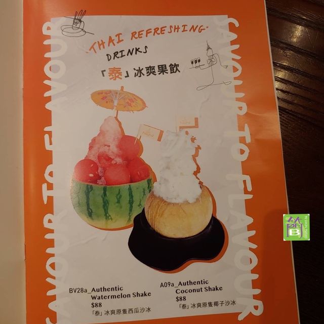 合家歡餐廳之選 Another Hound Café 