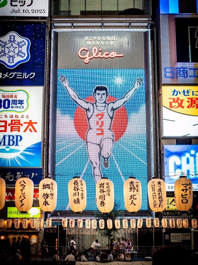 오사카의 대표적인 번화가, 도톤보리