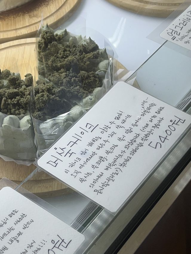 역곡 감성 수제 케이크 맛집 해빗🫶에서 케이크 냠냠