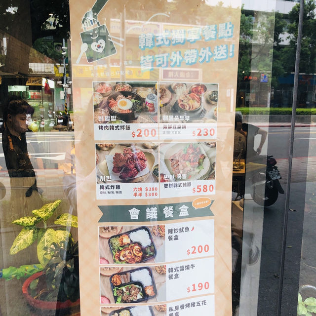 滿低消，小菜無限續：輪流請客 x GLAMAIR 韓式餐廳 二號店 