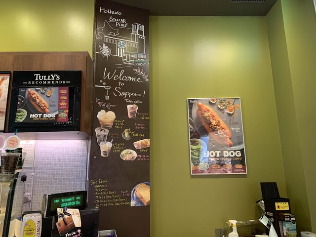 北海道　北海道観光　ホッと一息つけるタリーズステラプレイス店に行ってきたよ