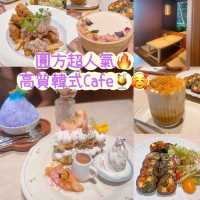 圓方超人氣🔥高質韓式Cafe☕️🍹🥰
