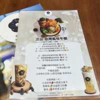 旺角特式台式拌麵