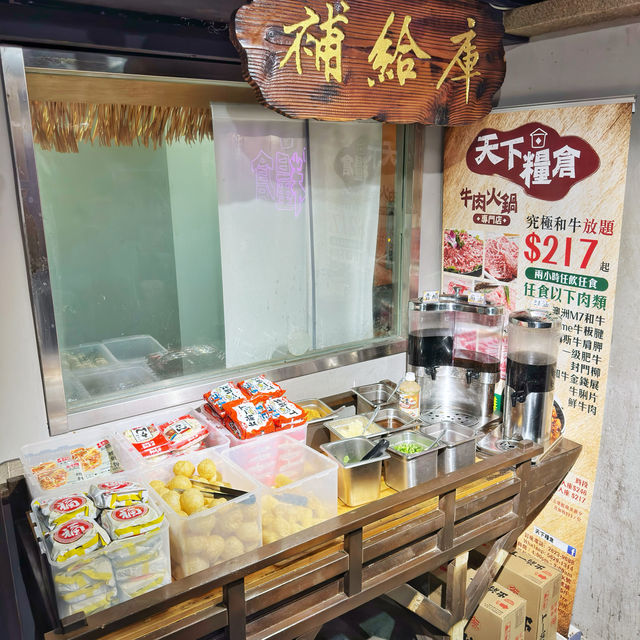 抵食🐓雞煲🍲究極🐂和牛🥢火鍋放題