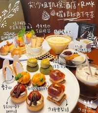 尖沙咀凱悅酒店 耀眼秋色下午茶