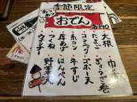 福岡・大名。博多ラーメンにちゃんぽん・居酒屋メニューも豊富『ひるとよる 博多らーめん ちゃんぽん』