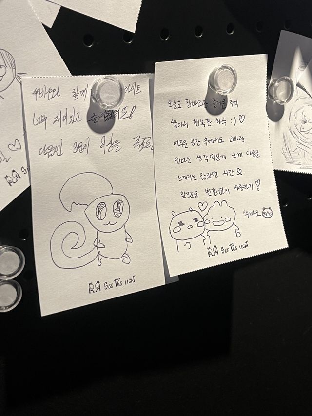 홍대 이색데이트 어바웃타임 암흑체험카페 씨더라이트✨