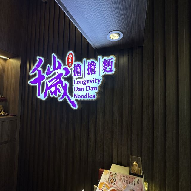 擔擔麵酸辣湯好好食🤤 擔擔麵酸辣湯好好食🤤