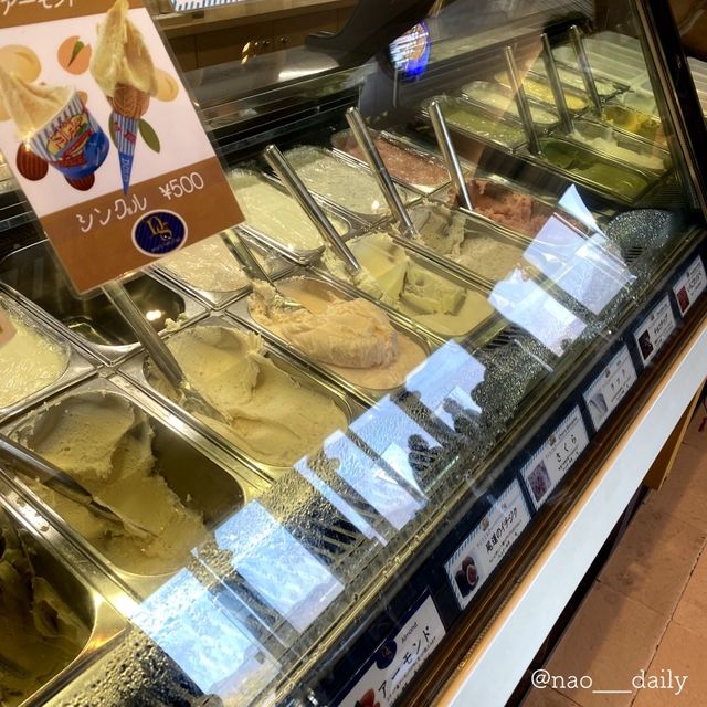 【 海を見ながら食べる🍦 しまなみジェラート】