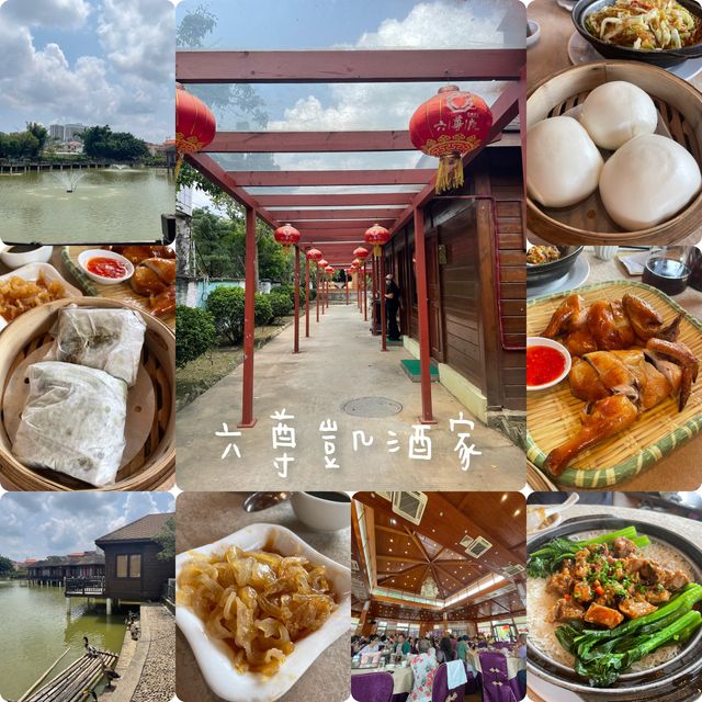三鄉鎮😌六尊凱莊園酒家🫶🏻鄉土味週末享受