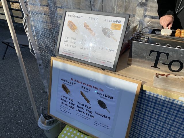飛騨高山。『宮川朝市』で食べ歩き。『まぼろしの朝市牛乳』