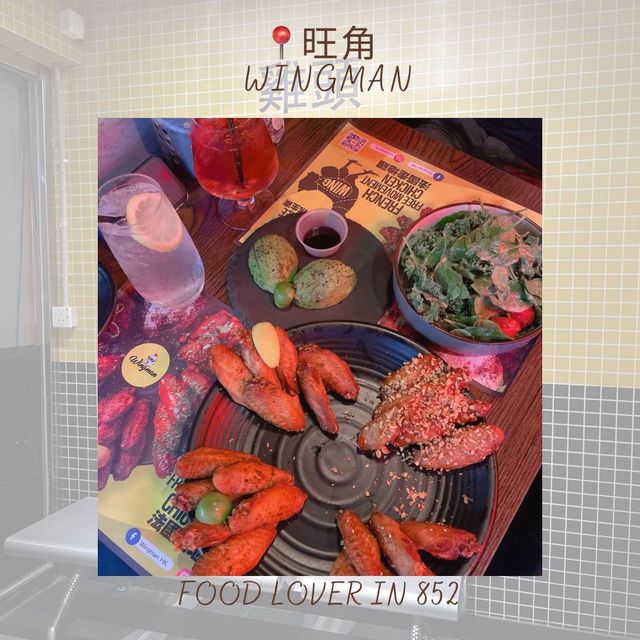 雞翼愛好者必食😍