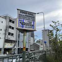 【大阪・大正】タグボート大正の絶品沖縄料理「沖縄酒場 きじむなーの森」