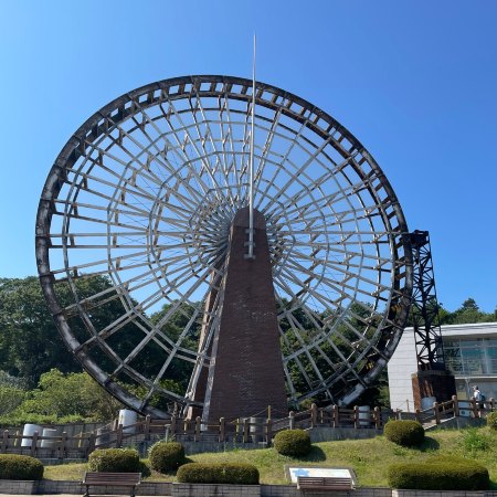 日本一の水車【埼玉県立川の博物館】 | Trip.com 寄居町