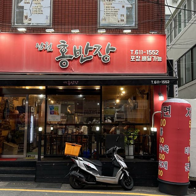 남천홍반장, 짜장면 5000원 로컬 찐맛집