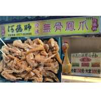 羅東夜市食物種類多！