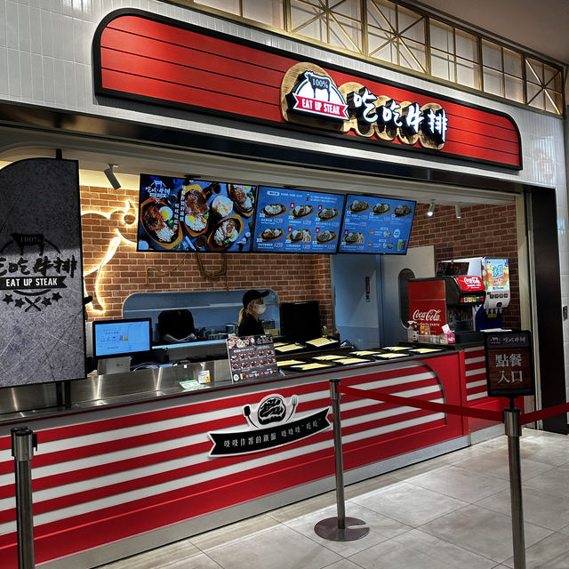 台南三井outlet~坐高鐵咻一下就到了，吃喝玩樂一站搞定