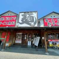 【神奈川県/藤沢市】らーめん能登山 別館