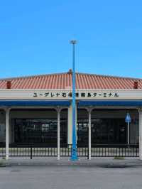 石垣島からフェリーで離島へ！
