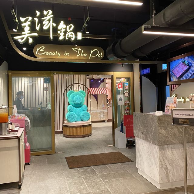 人氣美顏養生火鍋店, 全新推出任飲任食套餐!! 
