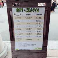 入場料 大人500円！大満足 天王寺動物園