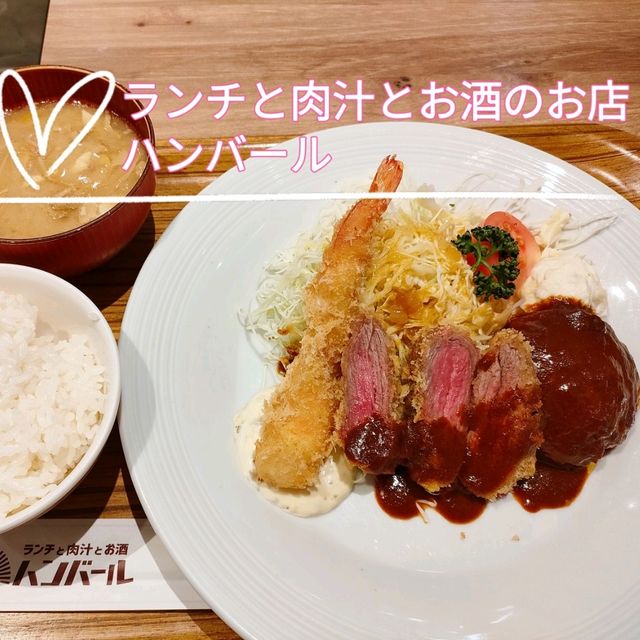 【大阪 なんばウォーク】肉汁たっぷりのハンバーグのお店がすごいんです✨✨✨