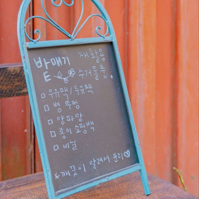 🌍지구를 위한 따스함을 파는곳 [경주, 밭매기]☀️