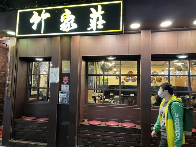 Blackpink 都食既老字號中菜
