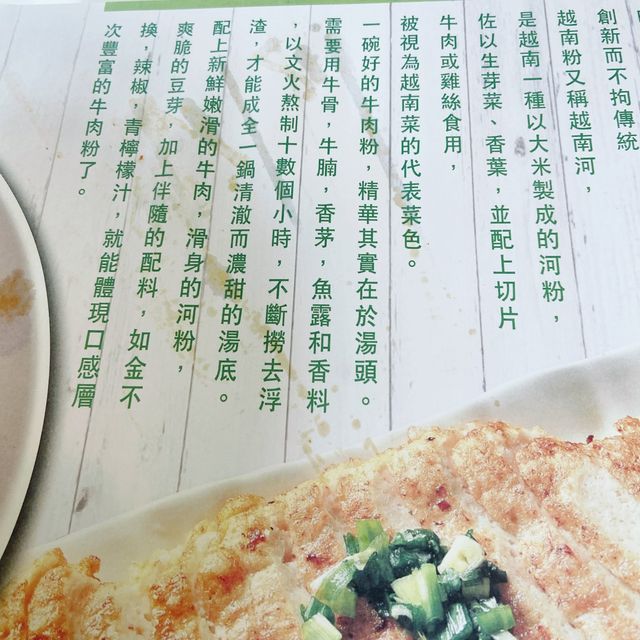 整排綠化街景！安南越南美食, 很值得推薦！食物很美味！環境很優美 ！價錢很實惠 ！