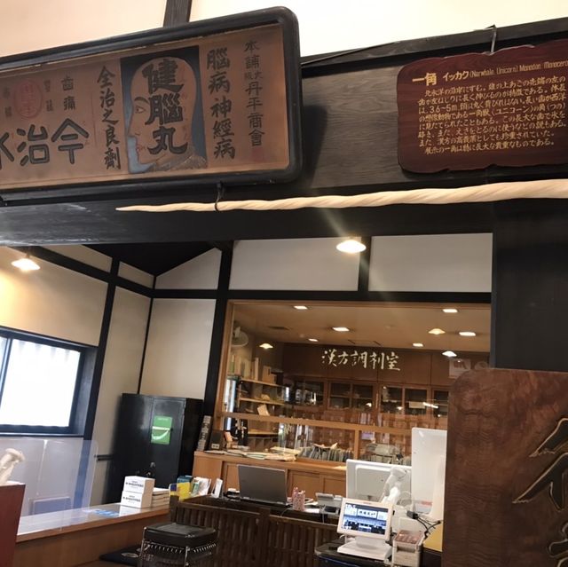 【富山】歴史を感じる可愛い薬袋