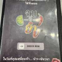 JODD FAIRS : จ๊อดแฟร์ รวมร้านเด็ดๆ เมนูสุดปังที่ไม่