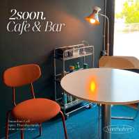 Cafe&bar เปิดใหม่ย่านราชพฤกษ์นนทบุรี ☕️💖