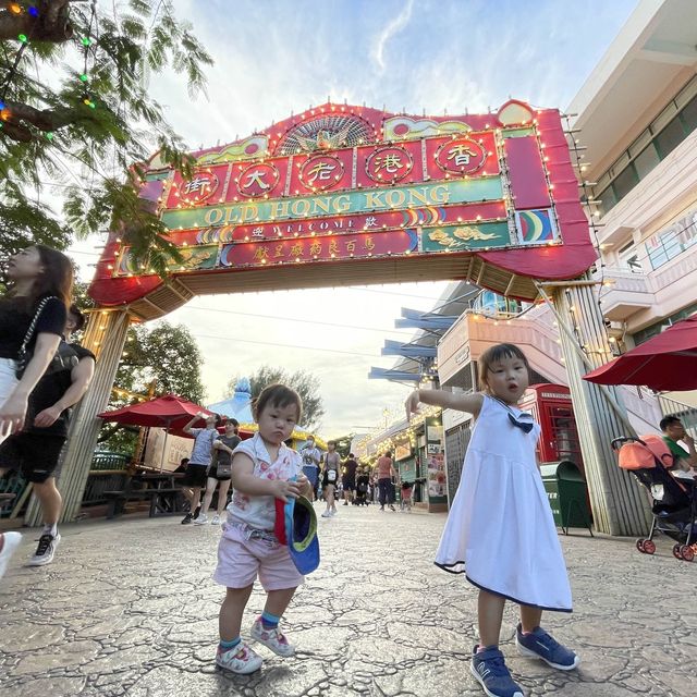 遊歷海洋公園香港老大街