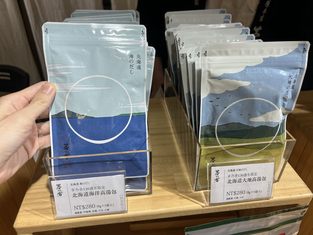 天母大葉高島屋B1水族箱前｜茅乃舍 來自日本的調味品牌