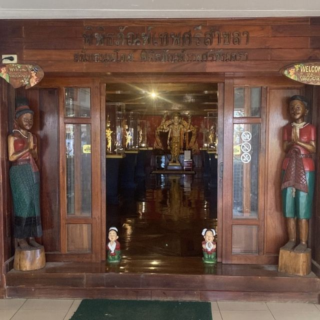 วัดสาขลา
