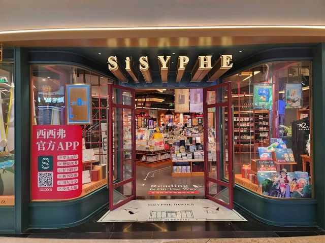 【書香與咖啡的融合】西西弗書店+矢量咖啡：在閱讀與品味中享受心靈寫意
