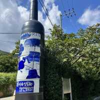 청도 와인터널 무료입장하기